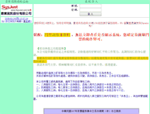 Tablet Screenshot of dayoff.moneydj.com