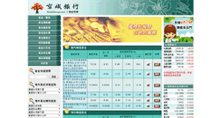 Desktop Screenshot of ktb.moneydj.com